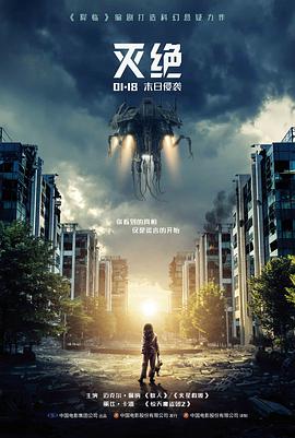 天堂影院app电影夜航星图封面